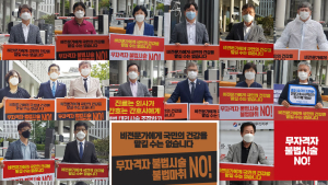 의협, 전문간호사 자격인정 개정안 ‘전면 재검토’ 강력 촉구
