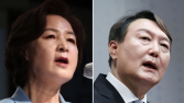 추미애 “윤석열사단, 검찰권력 가족비리 변호기관으로 활용