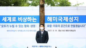 맹정호 “해미국제성지, 대한민국 대표 브랜드로 키워낼 것”