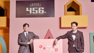 상금 456억 서바이벌 ‘오징어 게임’, 참여하시겠습니까