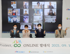 서부발전, 사회적 경제기업 10곳에 1억원 지원