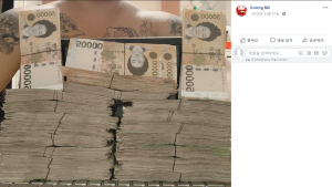 대전경찰, 베트남인 상대 도박사이트 운영자 등 42명 검거