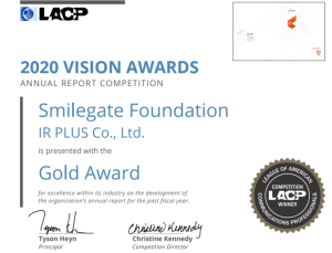 스마일게이트 희망스튜디오, 美 LACP 2020 비전 어워드 금상 수상 