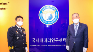 경찰대, '대테러 연구' 강화한다...국제대테러연구센터 개소