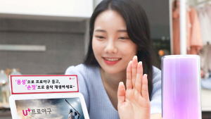 LG유플러스, 음성으로 야구 틀고 손짓으로 음악 재생