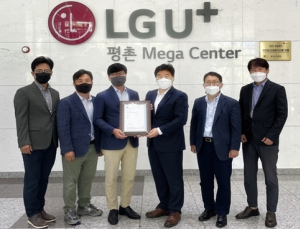 LG유플러스, 국내 IDC 최초 ISO 45001 인증 획득