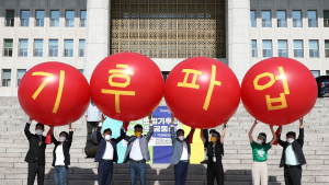 9·24 글로벌 기후파업 '기후변화 대책 마련 요구'