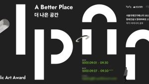 [유통가 소식] AK플라자, 현대리바트, G마켓·옥션