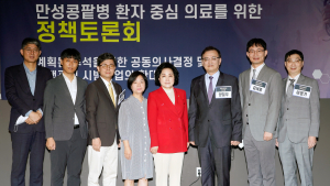 만성콩팥병 환자 중심 의료를 위한 정책토론회 개최
