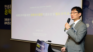주제발표 하는 김세중 대한신장학회 수련교육이사