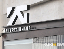 YG엔터, 실적 기대감 타고 주가 급등