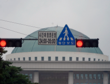 “이렇게까지 협조 안할 줄은”… 尹, 추경 불발에 ‘분통’