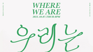 여성 타악 앙상블 '그루브 앤드' 10월 단독 콘서트 개최