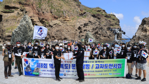 고종칙령 41호 기념 독도특별전, 10월 1일부터 파주 임진각에서 열린다