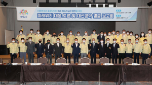 육사 논산 이전 등  충남 미래, 대선공약에 담아 푼다