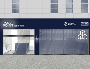 GS주유소서 이케아 상품 픽업한다