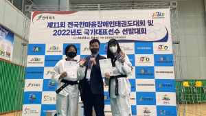 충남도청 태권도팀, 전국대회 종합 우승