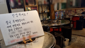 “백종원 가게도 망해”…<br>폐업 기로선 대학 상권