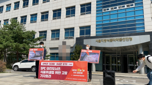 “비위생 고발”vs“조작된 영상”…던킨도너츠 둘러싼 진실은