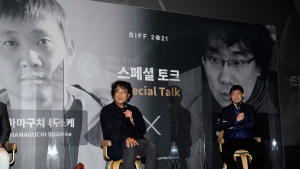 봉준호가 하마구치 류스케에 던진 물음표들