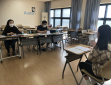 [교육소식] 충남교육청, 2022 수시모집 모의면접 캠프 운영