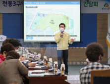 대전 동구 천동→법정동, 판암1동→효동→행정동?