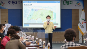 대전 동구 천동→법정동, 판암1동→효동→행정동?