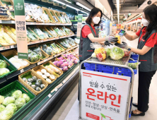 홈플러스, 점포인력 올해 1천여명 채용…현장 인력 대폭 확대