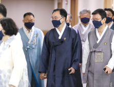 한복 입고 회의 참석하는 국무위원들