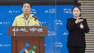 아산시보건소 