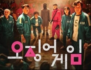 ‘오징어 게임’ 1억1100만 구독가구 봤다