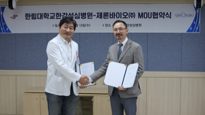 [제약바이오소식] 제론바이오-한강성심병원, 첨단재생의료 공동연구 外