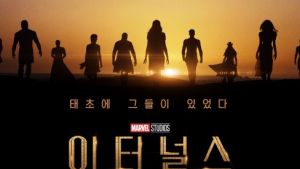 “마블 ‘이터널스’에 방탄소년단 노래 나온다”