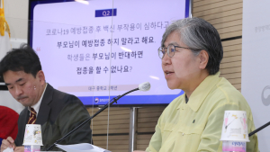 “소아·청소년 백신접종 의무사항은 아냐… PCR 정기검사 안해”