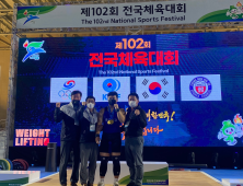 충남체고, '102회 전국체육대회' 충남 종합4위 
