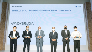 창립 10주년 BMW코리아 미래재단