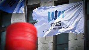 '대장동 키맨' 유동규 기소, 뇌물 혐의만 적용