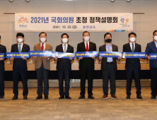 “서산공항 예타 대상 선정” 여야 한목소리