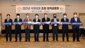 “서산공항 예타 대상 선정” 여야 한목소리