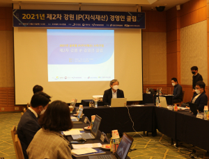 강원지식재산센터, 제2회 강원 IP 경영인클럽 행사 개최