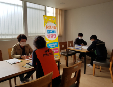 대전 중구, ‘찾아가는일자리발굴단’ 현장방문 상담 추진