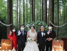 대전 서구, ‘사랑의 결실, 작은 결혼식’ 2호 커플 탄생