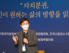 대전 대덕구, 지속적인 자치분권 생태계 구축방안 모색