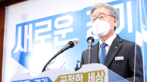 이재명 