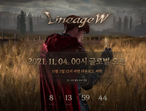 엔씨, 리니지 W 사전 다운로드 일정 공개
