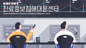 병원 해킹 사례 지속… 김상희 부의장 ‘진료정보 보호’ 위한 의료법 발의