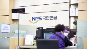 국민연금, SK머티리얼즈 분할·합병에 ‘찬성’ 결정