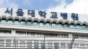 서울대병원 노조, 내달 10일 ‘파업’ 예고… 조합원 찬반투표서 92.2% ‘찬성’