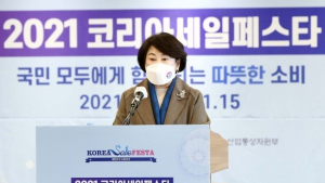 “소비 회복 전환점”…역대 최대 ‘코세페’, 위드 코로나에 흥행할까