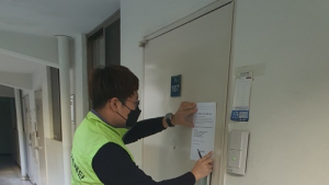 마포구, 주거취약 중‧장년 1인 가구 실태조사 外 영등포구‧강서구 [우리동네 쿡보기]